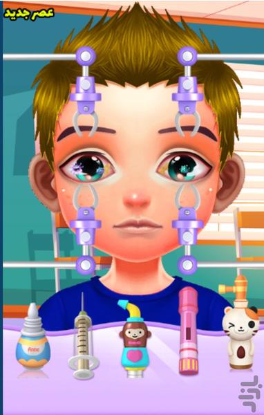 چشم پزشکی کودکان - عکس بازی موبایلی اندروید