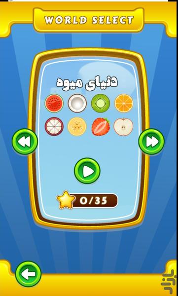 جورچین سه تایی - Gameplay image of android game