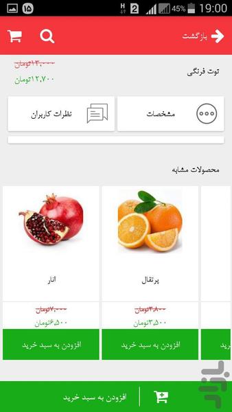 میولاین - عکس برنامه موبایلی اندروید