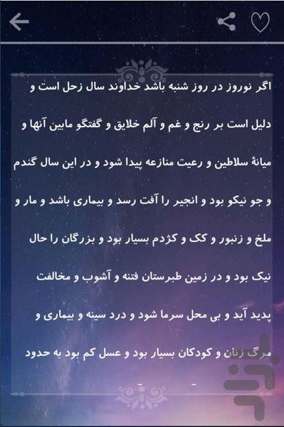 مفتاح - عکس برنامه موبایلی اندروید