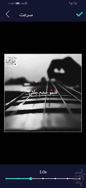 ویرایشگر فیلم - سرعت فیلم🎬 - عکس برنامه موبایلی اندروید