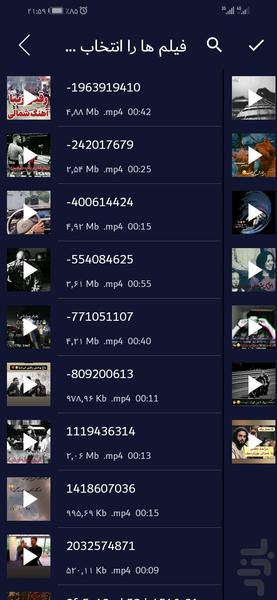 ویرایشگر فیلم - سرعت فیلم🎬 - عکس برنامه موبایلی اندروید