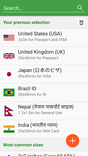 Passport Photo Maker – VISA/ID - Image screenshot of android app