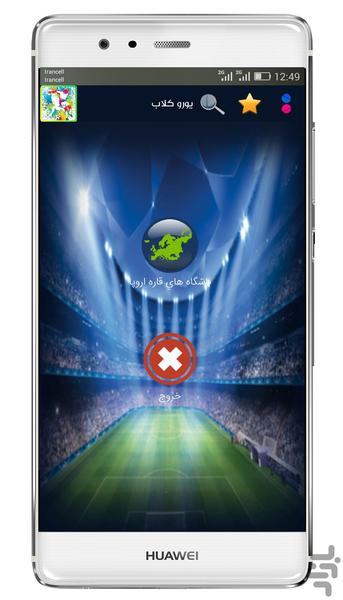 euro club - Image screenshot of android app