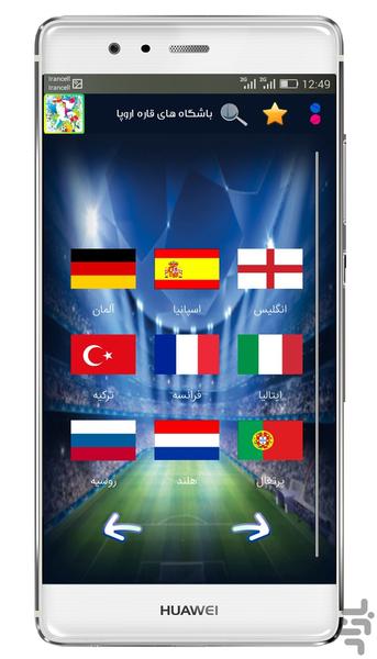 euro club - Image screenshot of android app