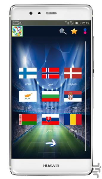 euro club - Image screenshot of android app