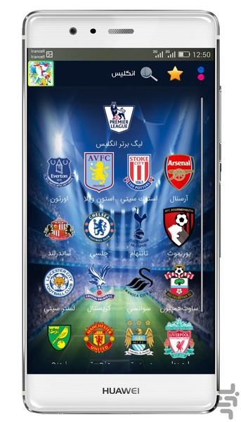 euro club - Image screenshot of android app