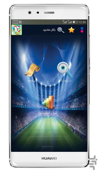 euro club - Image screenshot of android app
