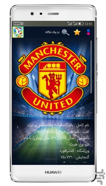 euro club - Image screenshot of android app