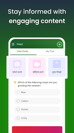 nurture.farm Kheti Ka App - Image screenshot of android app