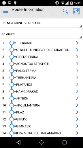 OASTH Bus - عکس برنامه موبایلی اندروید