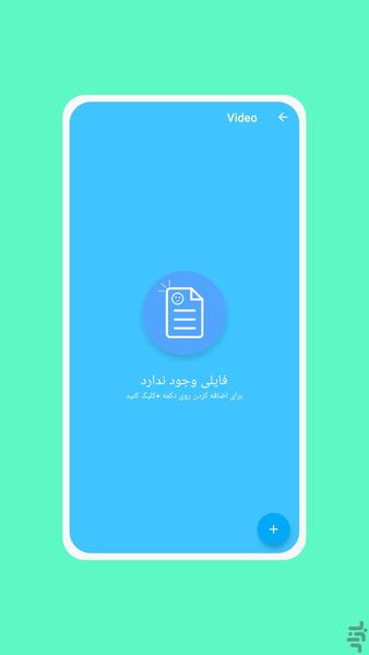 گالری مخفی - Image screenshot of android app