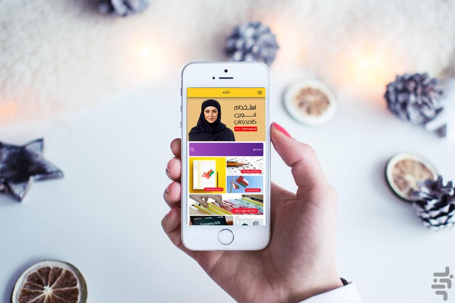 عمانی شو - عکس برنامه موبایلی اندروید