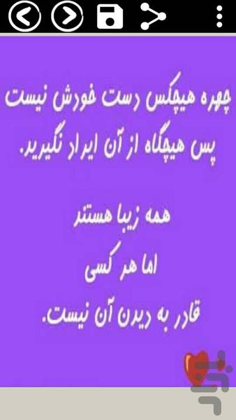 Photo entries like that - Image screenshot of android app