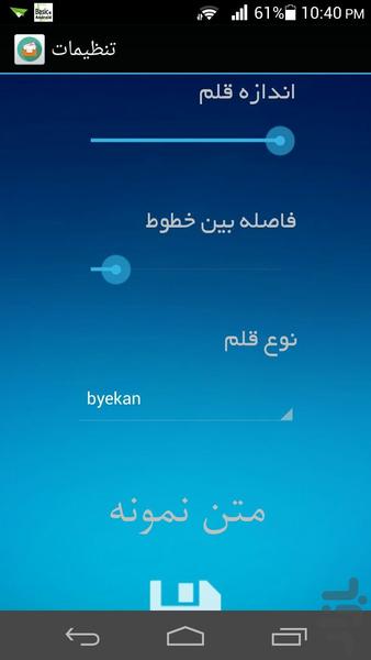 Types of letter - Image screenshot of android app