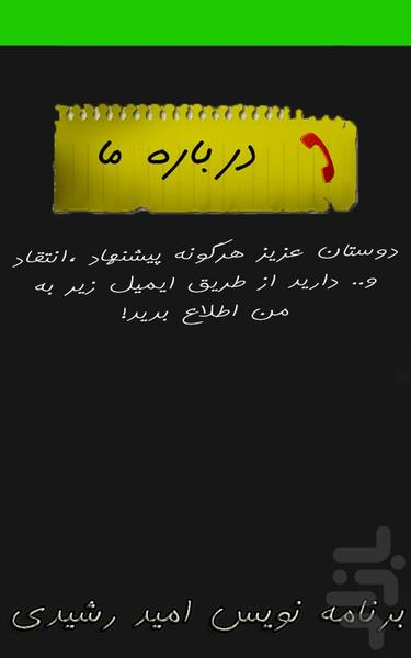 just khande - Image screenshot of android app