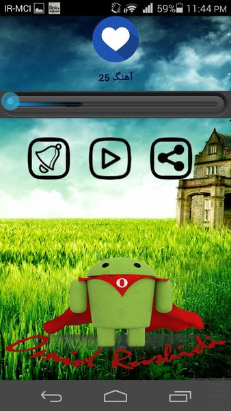 ringtoone love - Image screenshot of android app