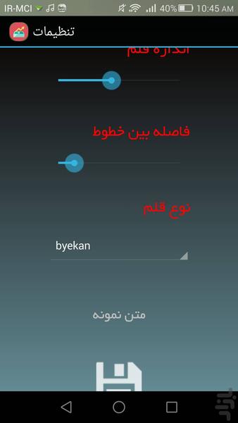 برنامه پول دارشدن در ۳۰ روز - عکس برنامه موبایلی اندروید