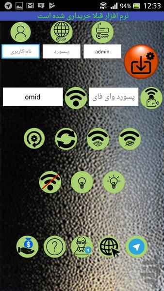 myfi - Image screenshot of android app