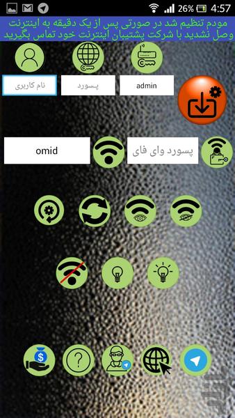 myfi - Image screenshot of android app