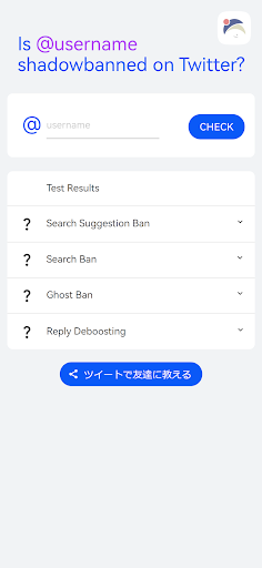 برنامه Shadowban Test For Twitter - دانلود | بازار