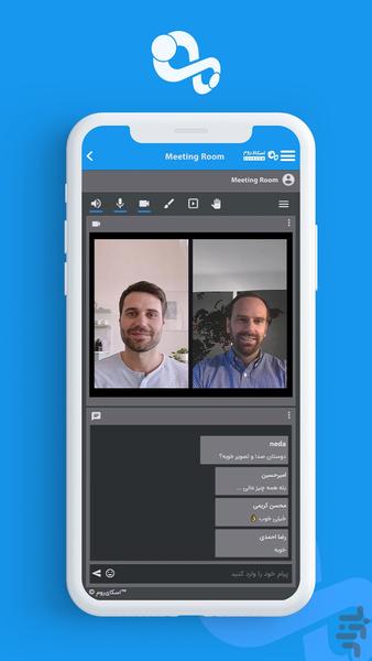 اسکای روم - عکس برنامه موبایلی اندروید