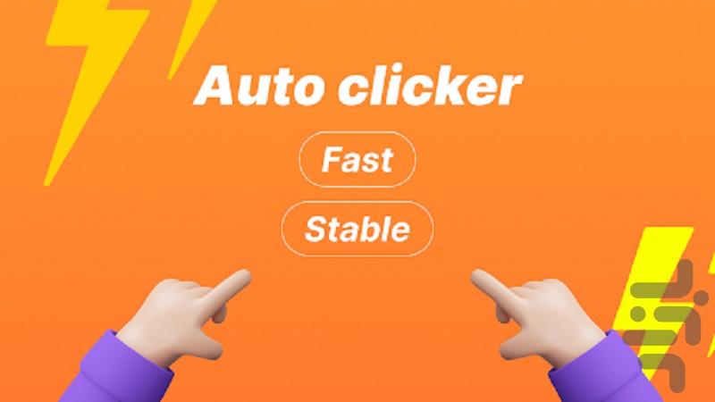 Auto Clicker - Image screenshot of android app