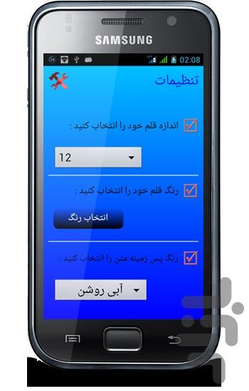 Principles of Accounting 1 - Image screenshot of android app