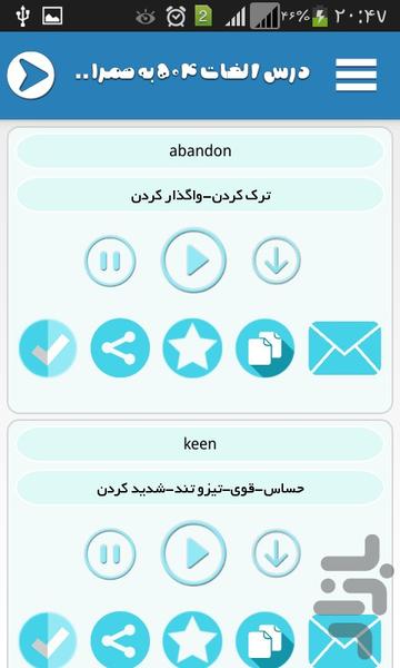آموزش زبان و مترجم متون زبانک+ویجت - Image screenshot of android app