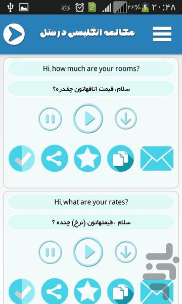 آموزش زبان و مترجم متون زبانک+ویجت - Image screenshot of android app
