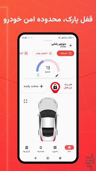 Orang Tracker - Image screenshot of android app