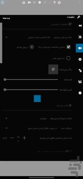 هزاربین - عکس برنامه موبایلی اندروید