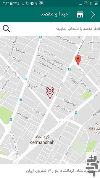 کوییک - عکس برنامه موبایلی اندروید