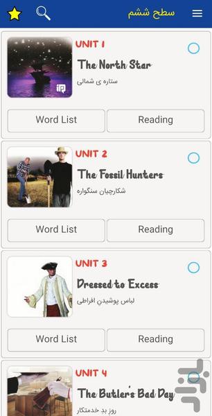 4000 Essential English Words - Image screenshot of android app