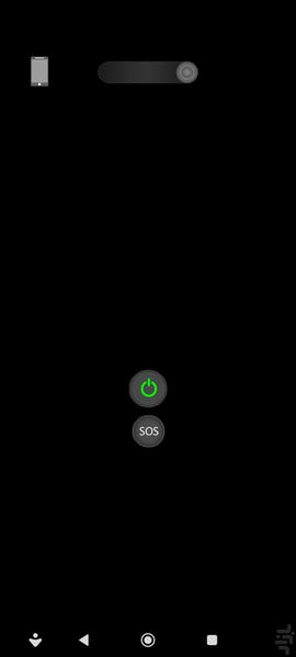 چراغ قوه - عکس برنامه موبایلی اندروید