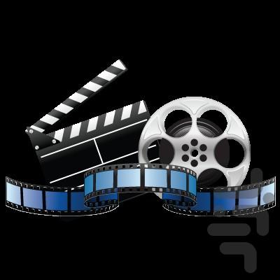 میکس عکس و موزیک و فیلم(حرفه ای) - عکس برنامه موبایلی اندروید