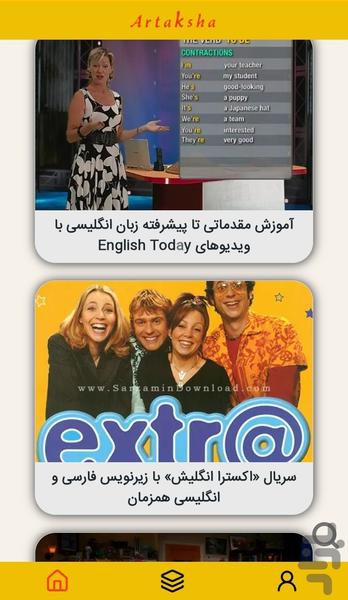 Artaksha | Learn English - Image screenshot of android app