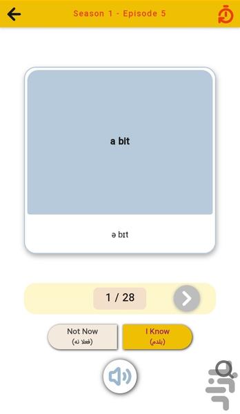 Artaksha | Learn English - Image screenshot of android app
