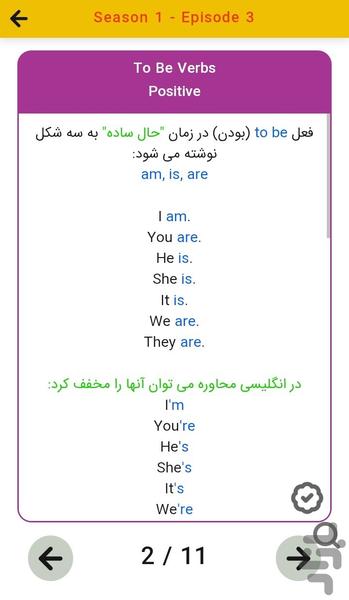 Artaksha | Learn English - Image screenshot of android app