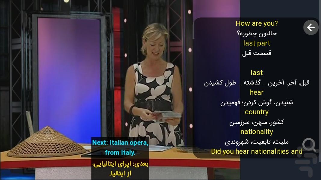 Artaksha | Learn English - Image screenshot of android app
