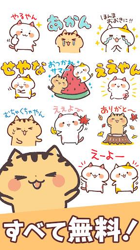 Kansai Cats Stickers - Image screenshot of android app