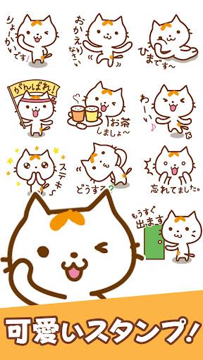 Cat Motchi Stickers en37 - عکس برنامه موبایلی اندروید