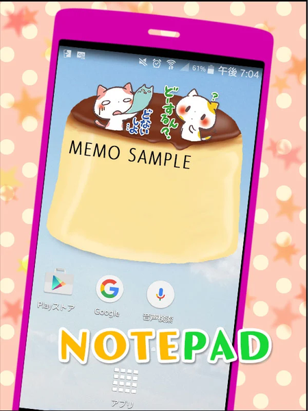 Cute Notepad "Kansai Cats" - Image screenshot of android app