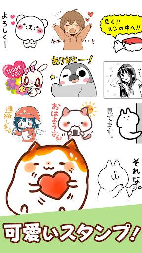 スタンプる・スタンプ基本アプリ - Image screenshot of android app