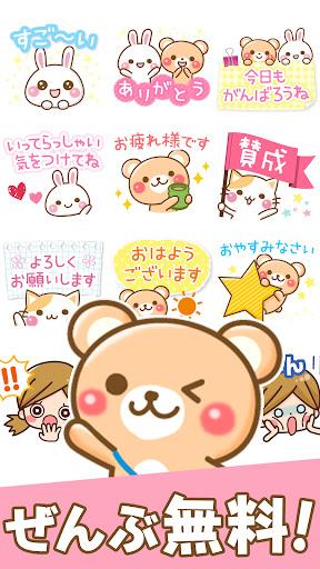 Honorific Bear Stickers - Image screenshot of android app