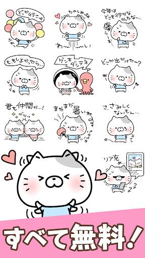 Mochizukin-chan Stickers - عکس برنامه موبایلی اندروید