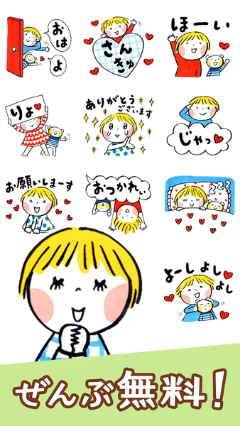 Good friends Stickers - Image screenshot of android app