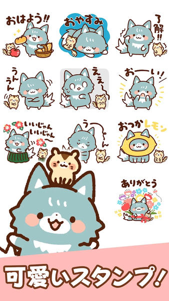 Wolf Stickers - Image screenshot of android app