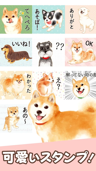 Otonano-zukan Stickers - عکس برنامه موبایلی اندروید