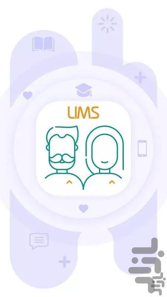آموزشگاه عصر ارتباط – والدین - Image screenshot of android app